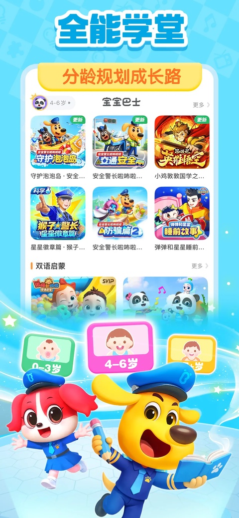 截图5